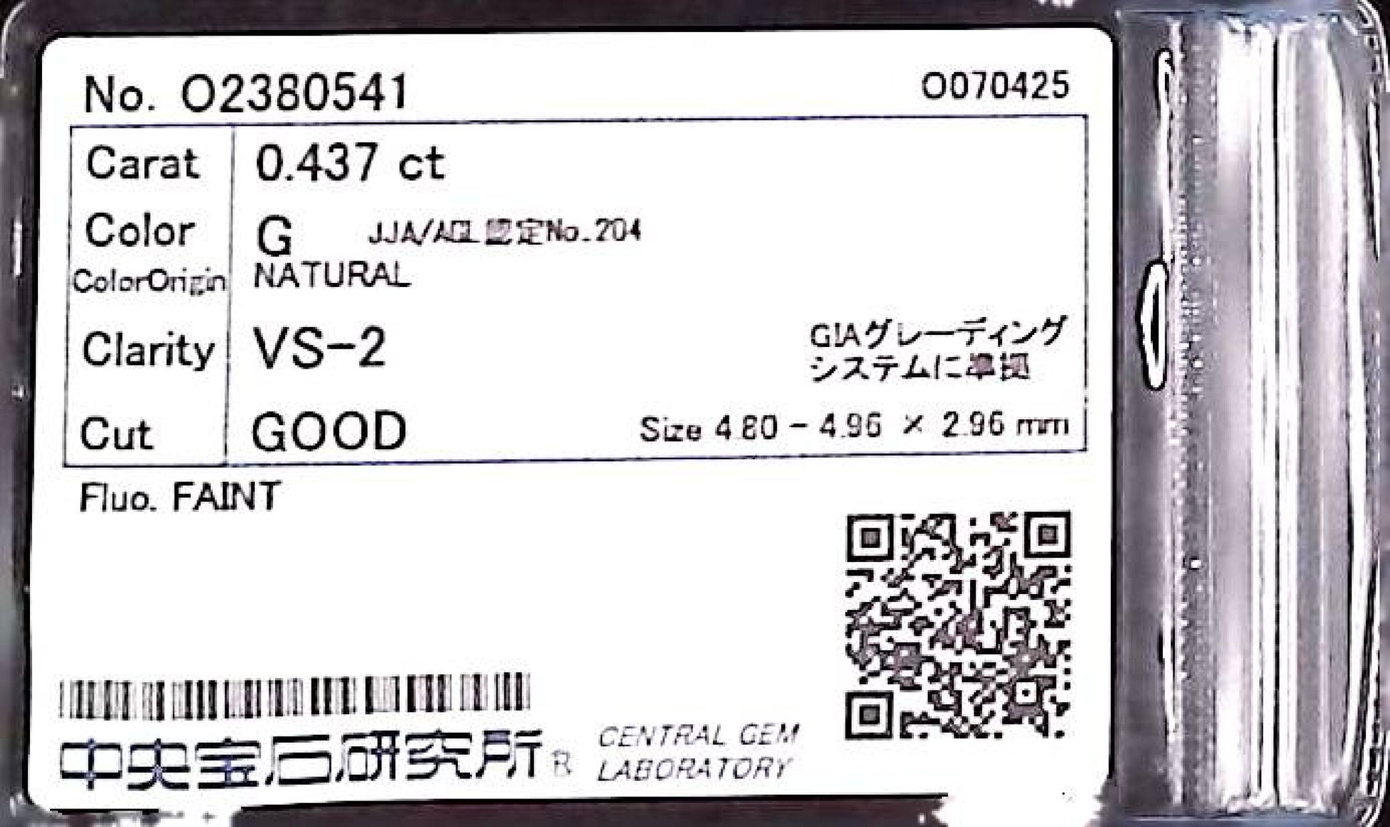 0.437ct G VS-2 GOOD/GD/FR FAINT NATURAL 4.80-4.96X2.96mm Loose Diamond