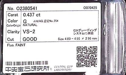 0.437ct G VS-2 GOOD/GD/FR FAINT NATURAL 4.80-4.96X2.96mm Loose Diamond