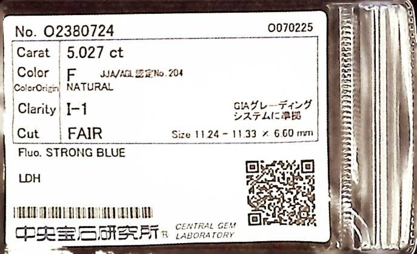 5.027ct F I-1 FAIR/GD/FR STRONG BLUE NATURAL 11.24-11.33X6.60mm LDH Loose Diamond