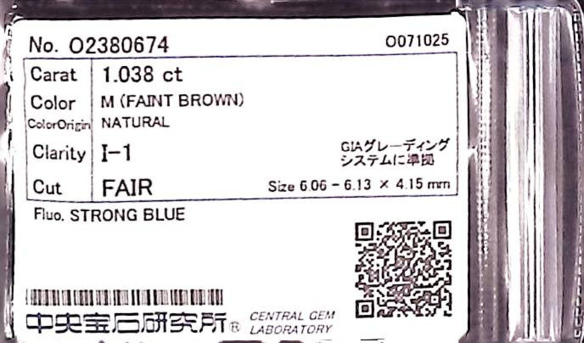 1.038ct M FAINT BROWN I-1 FAIR/GOLD/GOLD STRONG BLUE NATURAL 6.06-6.13X4.15mm Loose Diamond