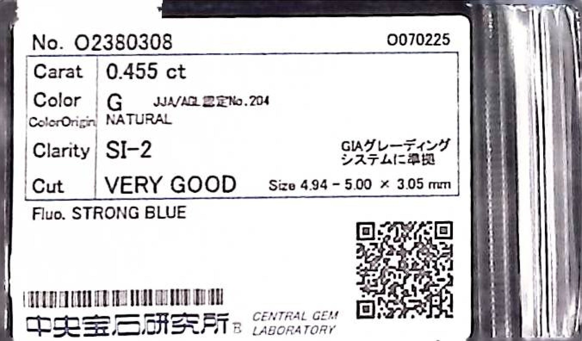 0.455ct G SI-2 VERY GOOD/VG/GD STRONG BLUE NATURAL 4.94-5.00X3.05mm Loose Diamond