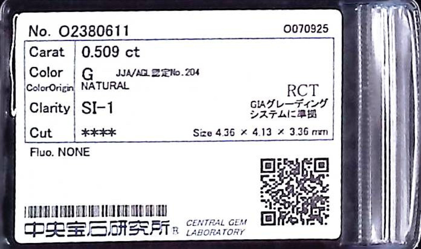 0.509ct G SI-1 ****/GD/GD NONE NATURAL 4.36-4.13X3.36mm RCT Diamond Loose