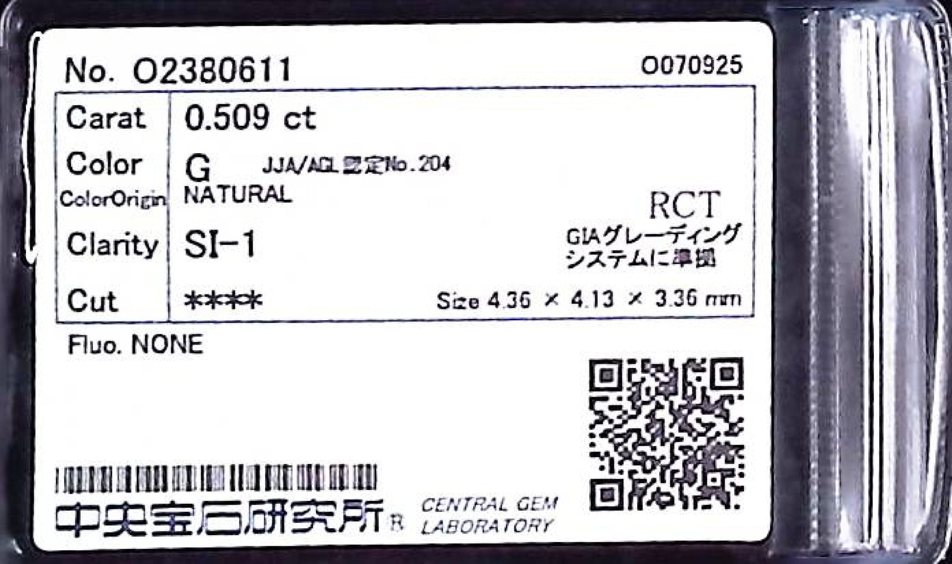 0.509ct G SI-1 ****/GD/GD NONE NATURAL 4.36-4.13X3.36mm RCT Diamond Loose