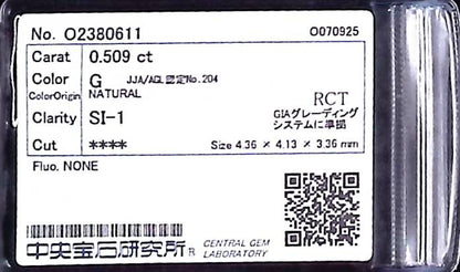 0.509ct G SI-1 ****/GD/GD NONE NATURAL 4.36-4.13X3.36mm RCT Diamond Loose