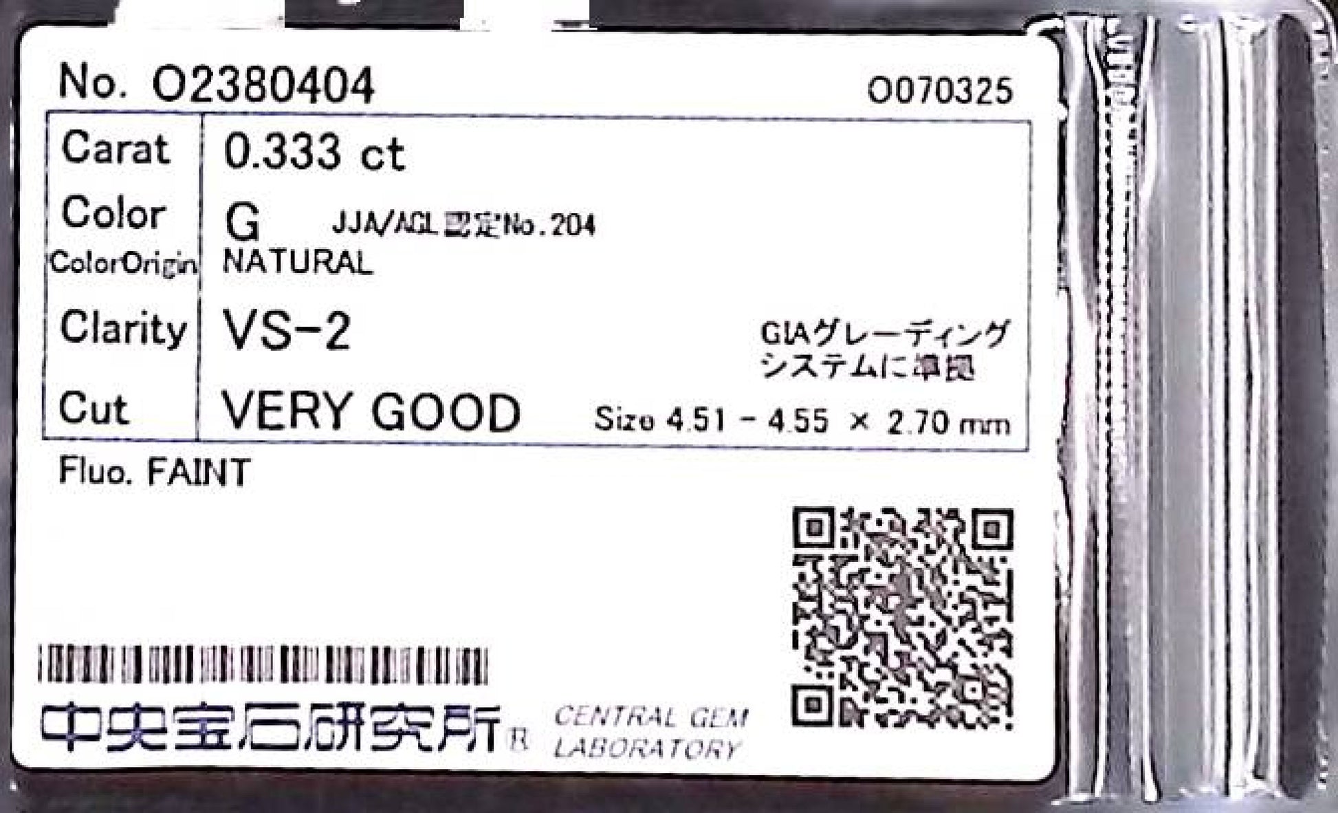 0.333ct G VS-2 VERY GOOD/VG/VG FAINT NATURAL 4.51-4.55X2.70mm Loose Diamond