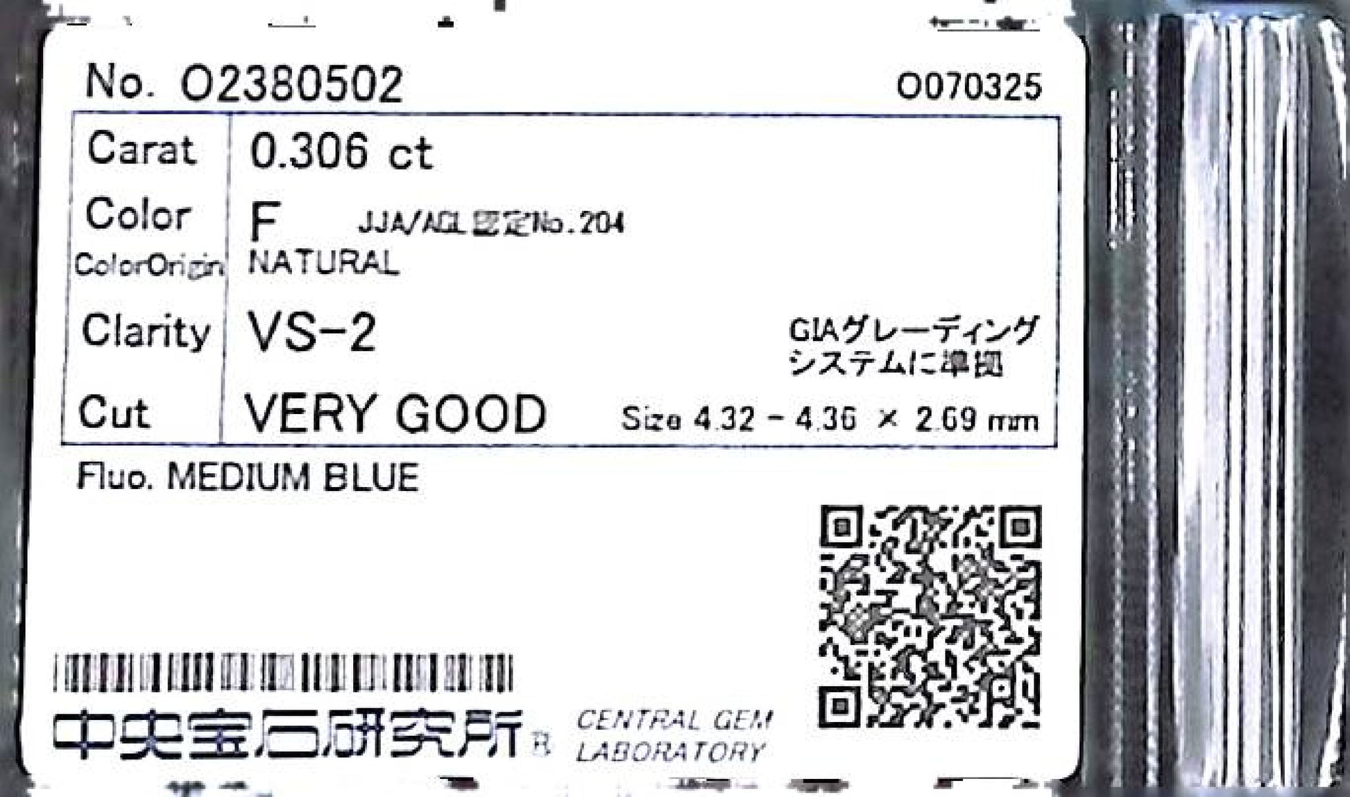 0.306ct F VS-2 VERY GOOD/VG/GD MEDIUM BLUE NATURAL 4.32-4.36X2.69mm Loose Diamond
