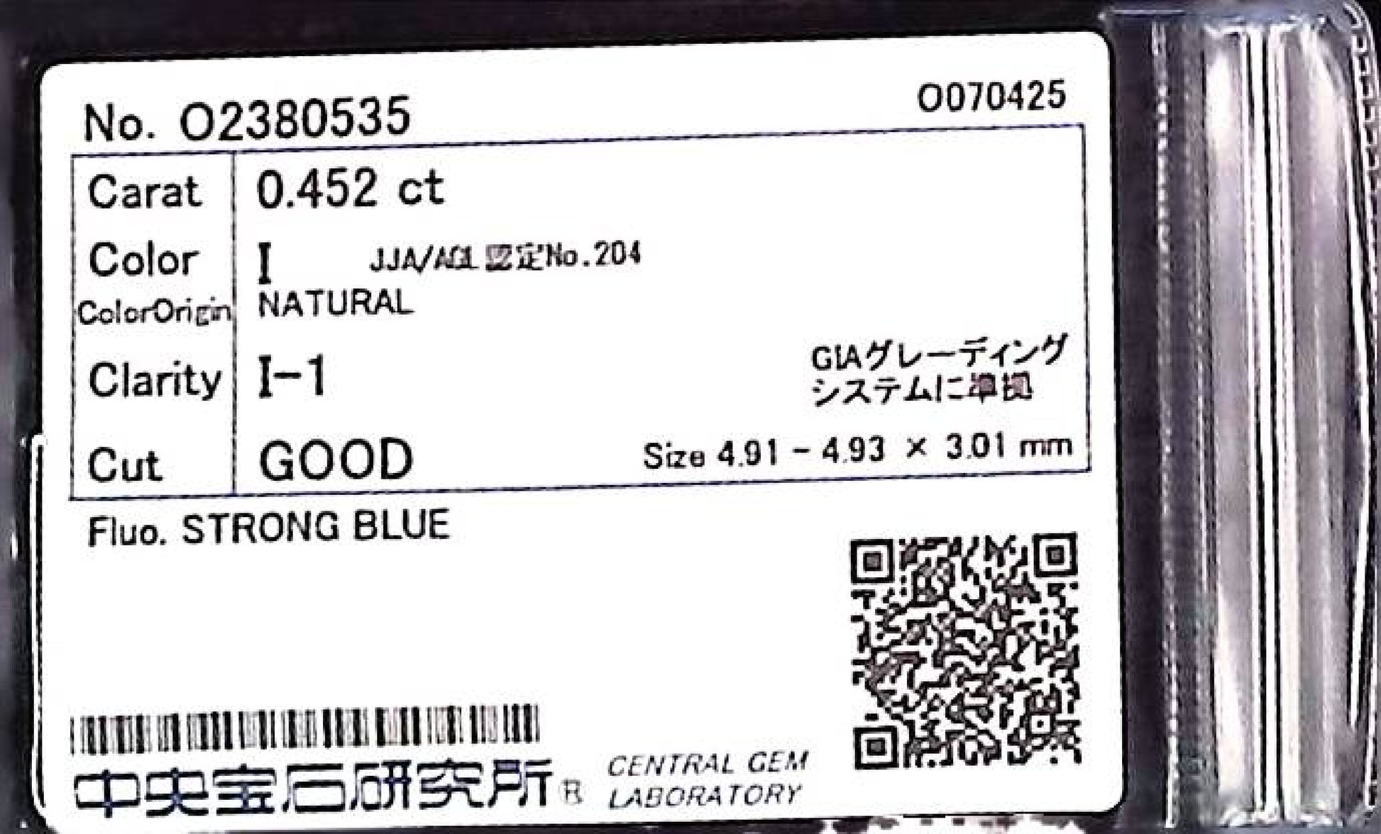 0.452ct I I-1 GOOD/GD/GD STRONG BLUE NATURAL 4.91-4.93X3.01mm Loose Diamond