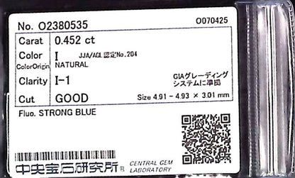 0.452ct I I-1 GOOD/GD/GD STRONG BLUE NATURAL 4.91-4.93X3.01mm Loose Diamond