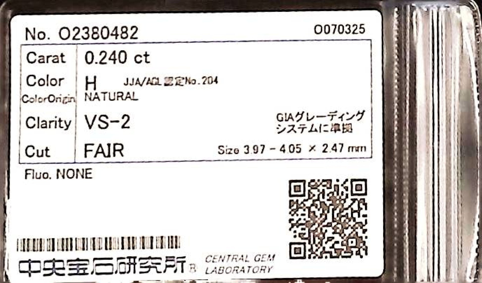0.240ct H VS-2 FAIR/GD/FR NONE NATURAL 3.97-4.05X2.47mm Loose Diamond