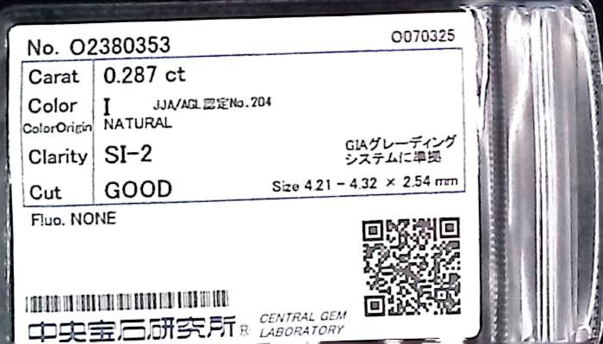 0.287ct I SI-2 GOOD/GD/FR NONE NATURAL 4.21-4.32X2.54mm Loose Diamond