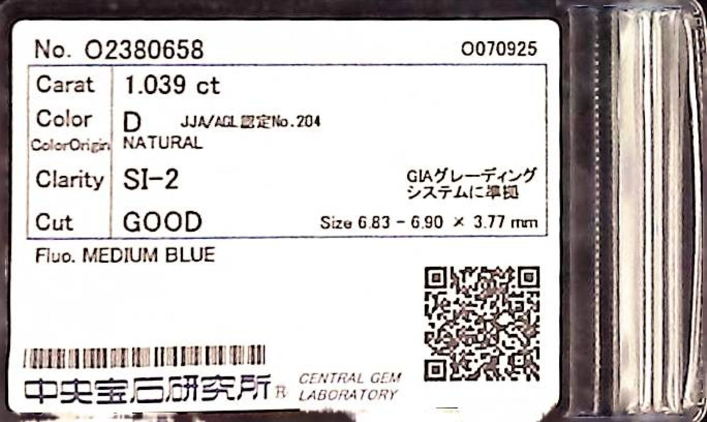 1.039ct D SI-2 GOOD/VG/GD MEDIUM BLUE NATURAL 6.83-6.90X3.77mm Loose Diamond