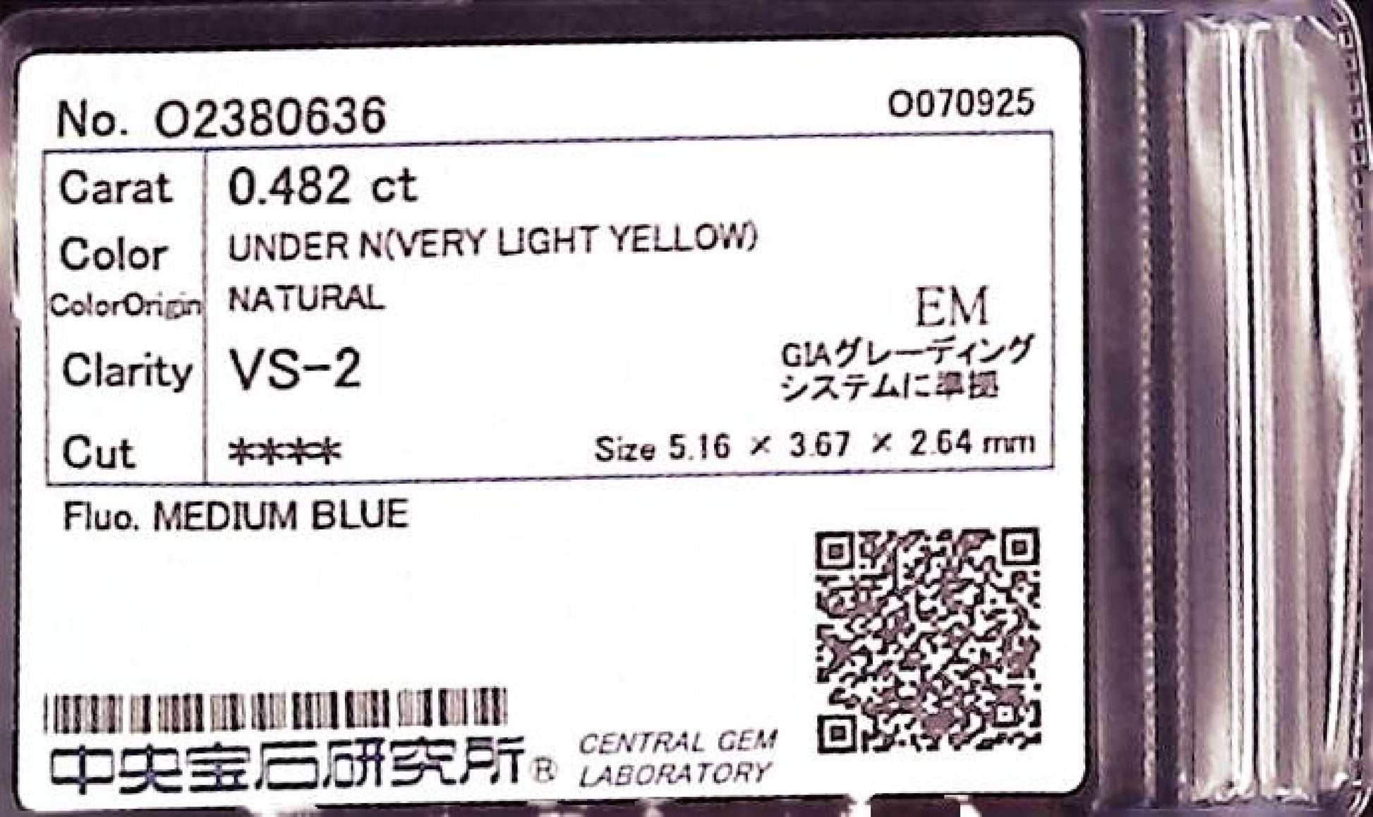 0.482ct UNDER N) VERY LIGHT YELLOW VS-2 ****/VG/GD MEDIUM BLUE NATURAL 5.16-3.67X2.64mm EM Diamond Loose
