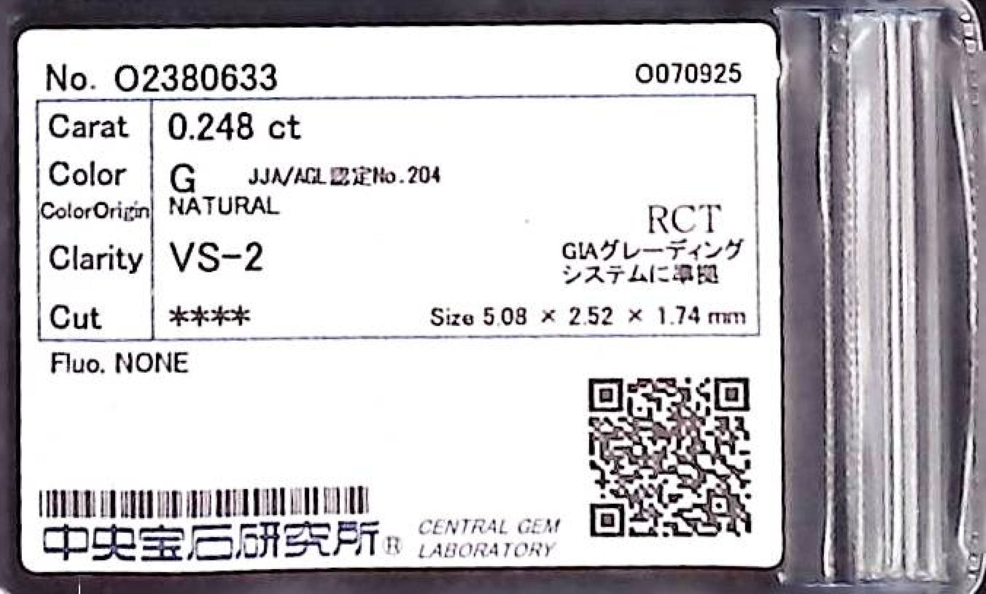 0.248ct G VS-2 ****/GD/GD NONE NATURAL 5.08-2.52X1.74mm RCT Diamond Loose