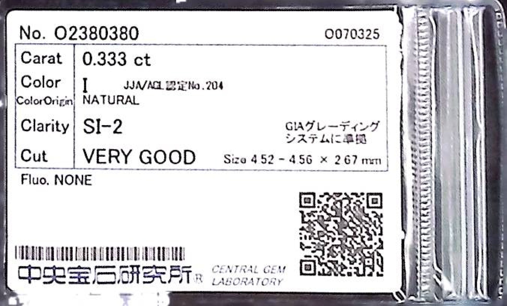 0.333ct I SI-2 VERY GOOD/VG/GD NONE NATURAL 4.52-4.56X2.67mm Loose Diamond