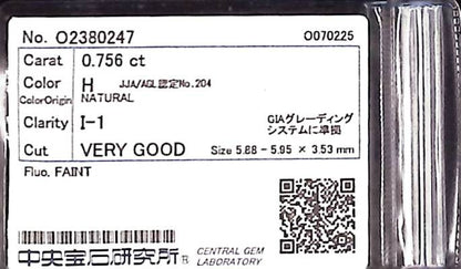 0.756ct H I-1 Very Good/VG/GD Faint Natural 5.88-5.95x3.53mm Loose Diamond