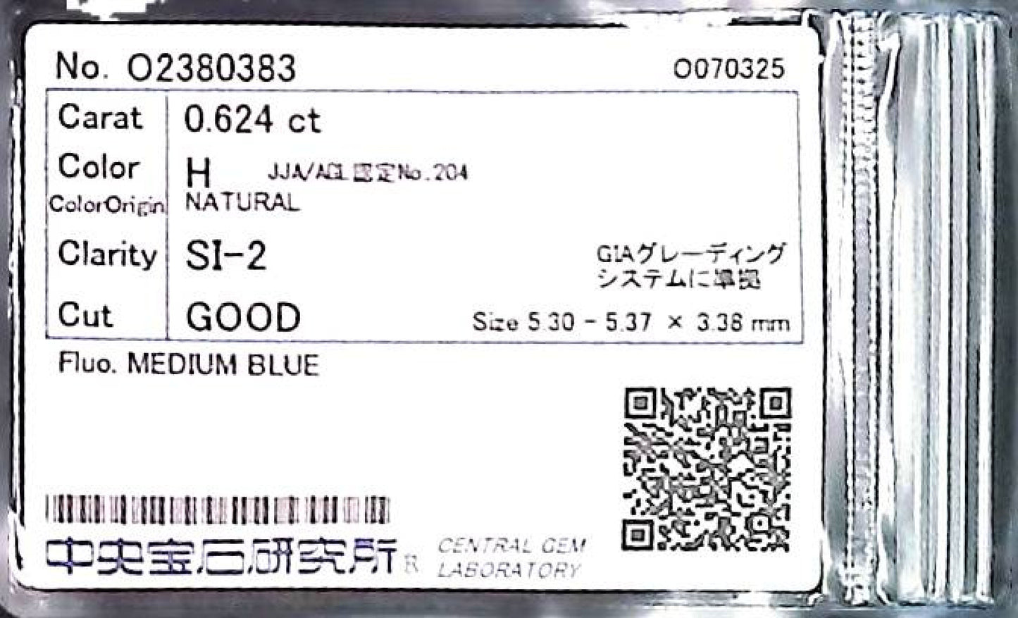 0.624ct H SI-2 GOOD/GD/FR MEDIUM BLUE NATURAL 5.30-5.37X3.38mm Loose Diamond