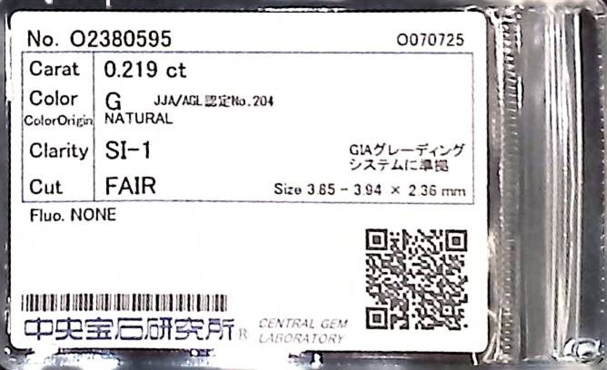 0.219ct G SI-1 FAIR/GD/FR NONE NATURAL 3.85-3.94X2.36mm Loose Diamond