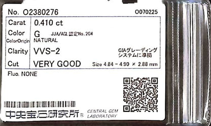 0.410ct G VVS-2 Very Good/VG/GD None Natural 4.84-4.90 x 2.88mm Diamond Loose Stone