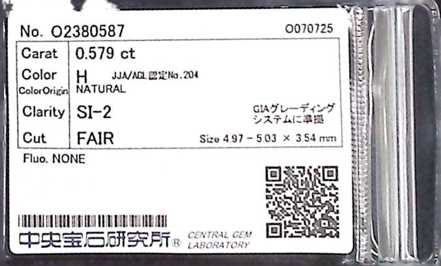 0.579ct H SI-2 FAIR/GD/FR NONE NATURAL 4.97-5.03X3.54mm Loose Diamond