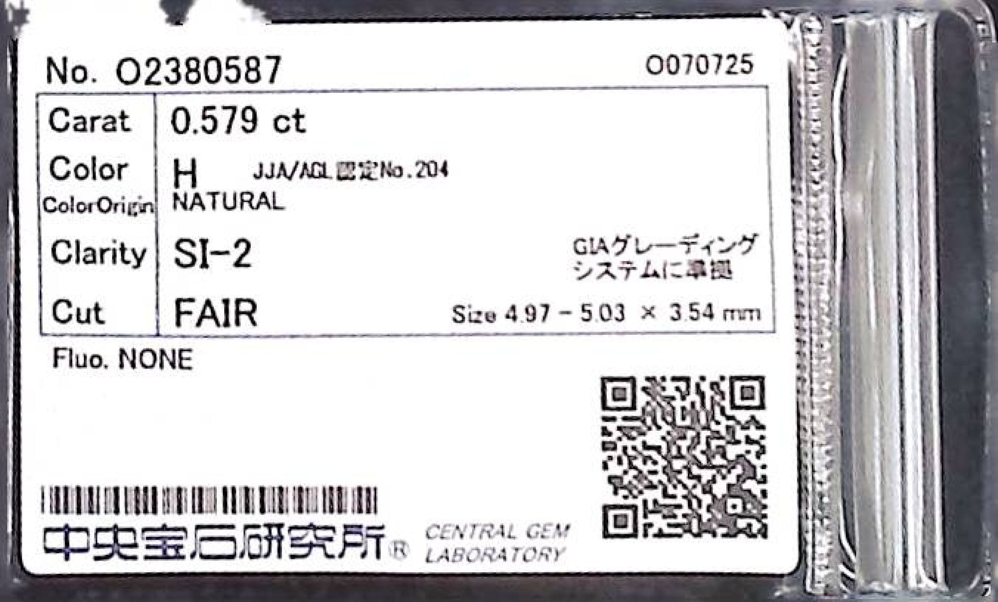 0.579ct H SI-2 FAIR/GD/FR NONE NATURAL 4.97-5.03X3.54mm Loose Diamond