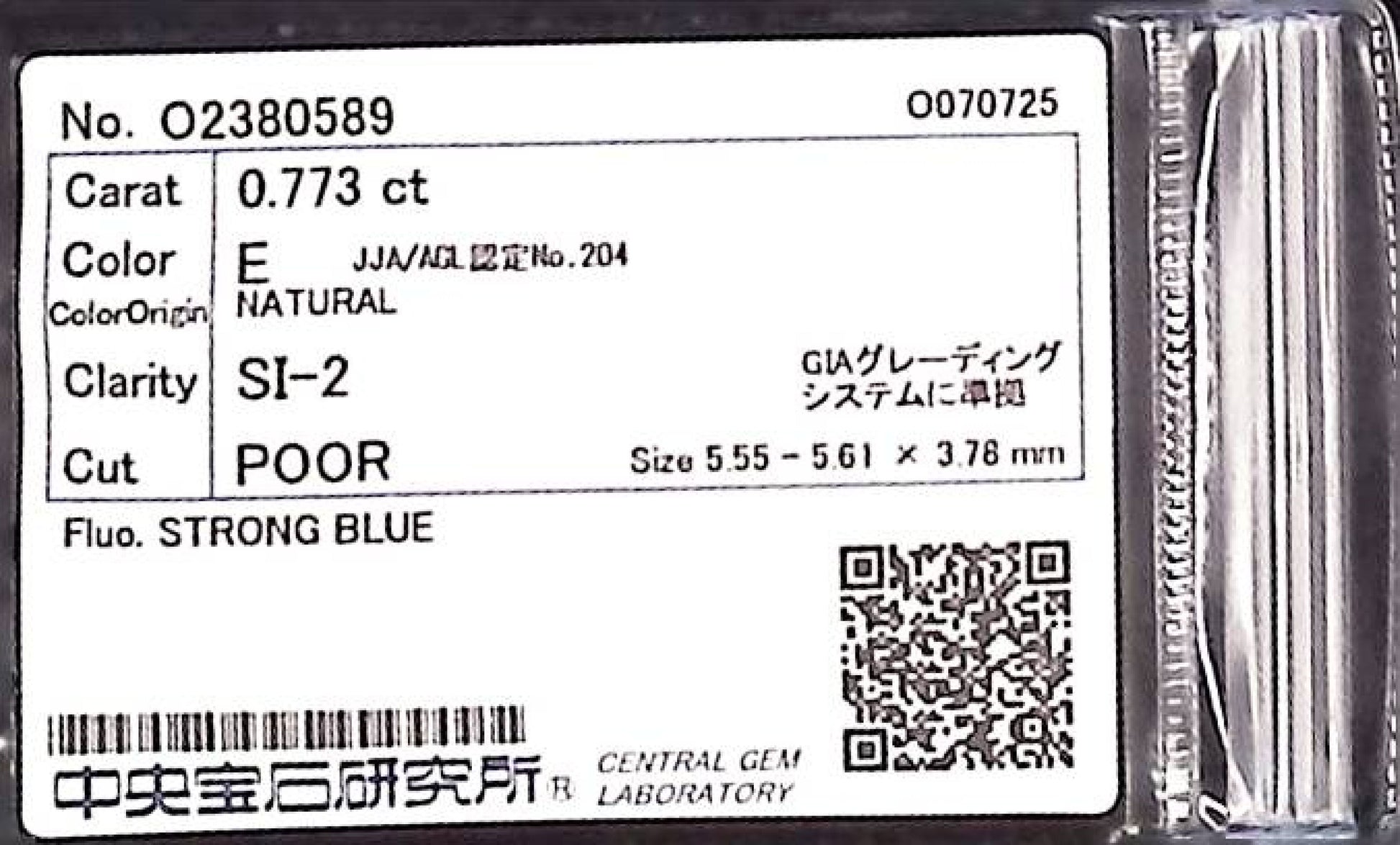 0.773ct E SI-2 POOR/FR/FR STRONG BLUE NATURAL 5.55-5.61X3.78mm Loose Diamond