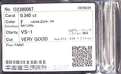 0.340ct F VS-1 VERY GOOD/GD/GD FAINT NATURAL 4.53-4.58X2.73mm Loose Diamond