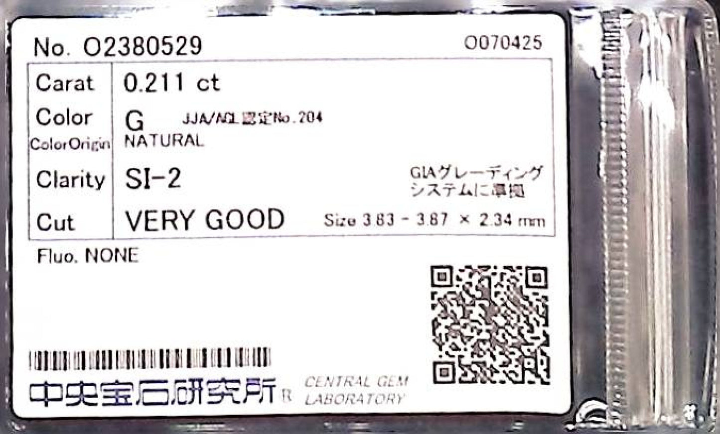 0.211ct G SI-2 VERY GOOD/GD/GD NONE NATURAL 3.83-3.87X2.34mm Loose Diamond