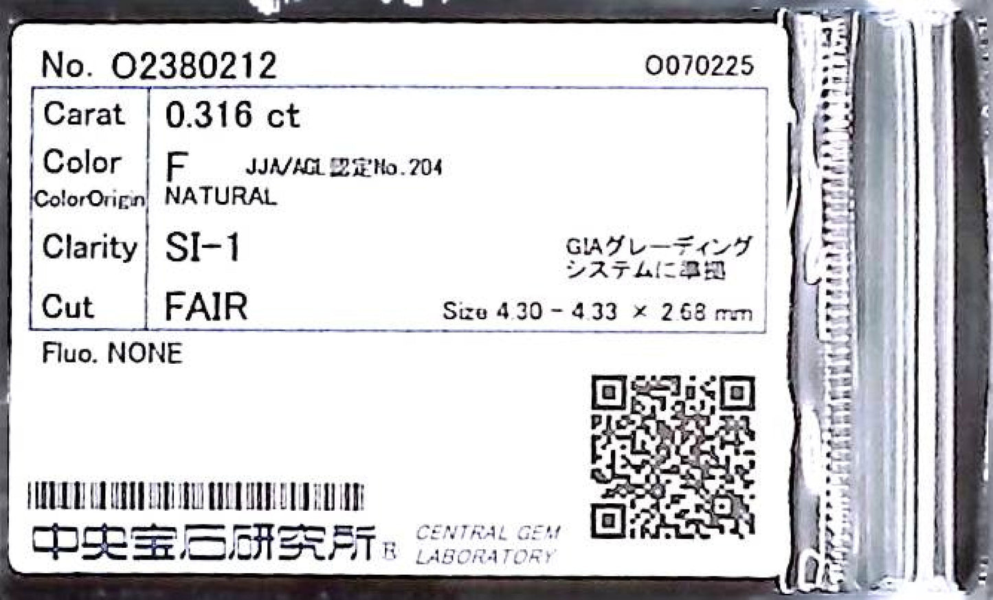 0.316ct F SI-1 FAIR/GD/GD NONE NATURAL 4.30-4.33X2.68mm Loose Diamond