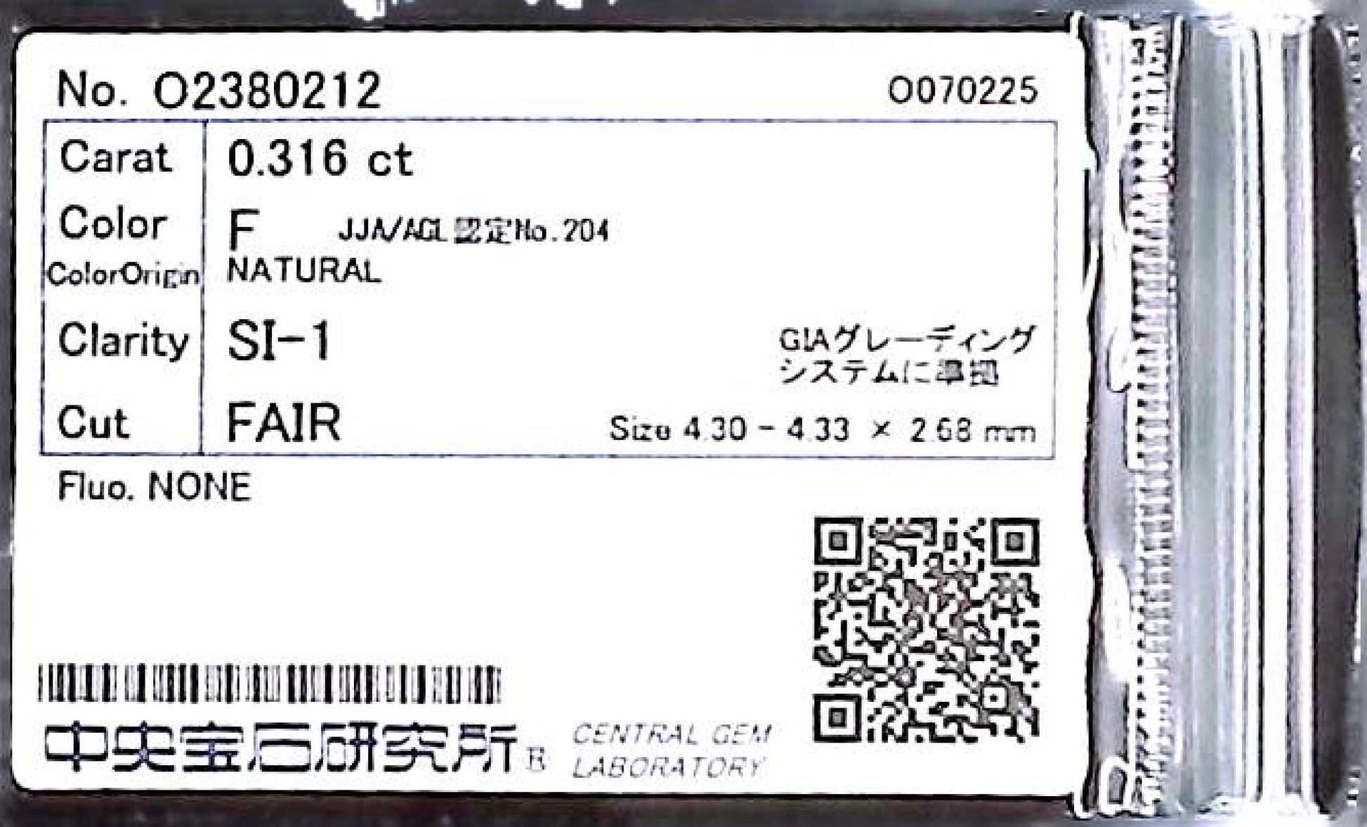 0.316ct F SI-1 FAIR/GD/GD NONE NATURAL 4.30-4.33X2.68mm Loose Diamond