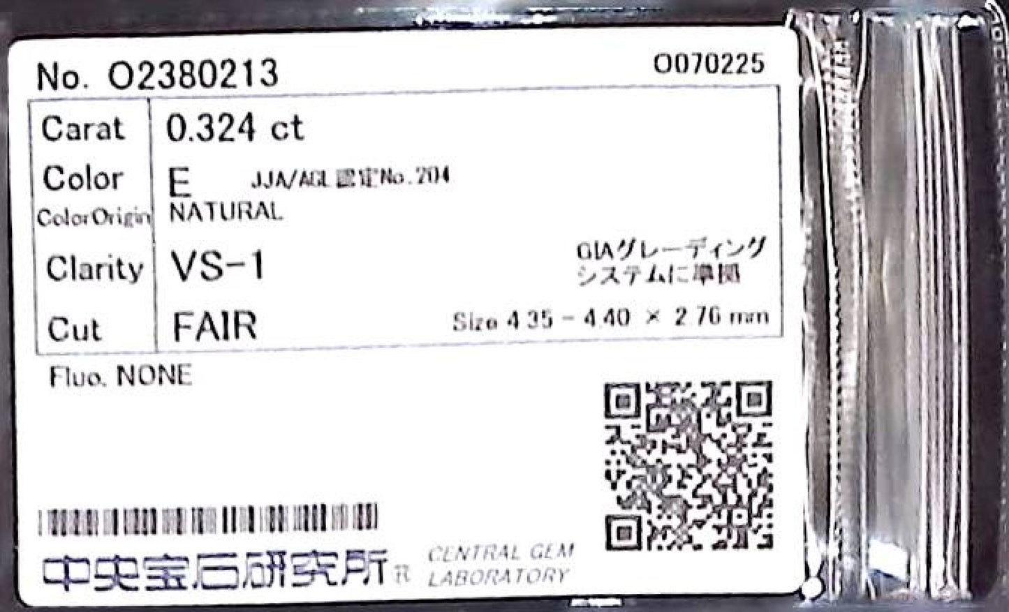 0.324ct E VS-1 FAIR/VG/GD NONE NATURAL 4.35-4.40X2.76mm Loose Diamond