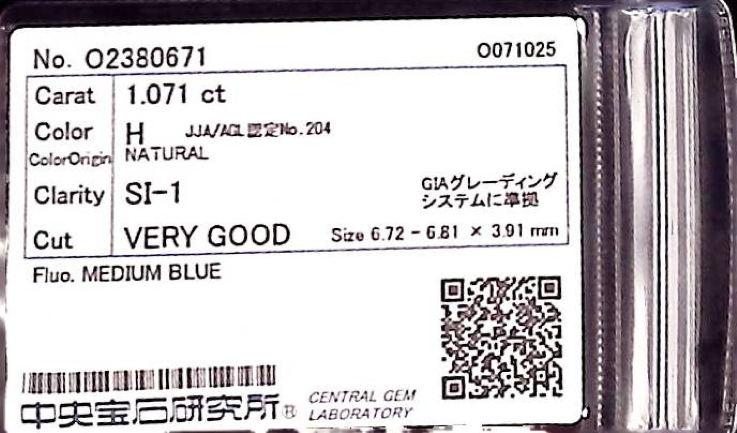1.071ct H SI-1 VERY GOOD/VG/VG MEDIUM BLUE NATURAL 6.72-6.81X3.91mm Loose Diamond