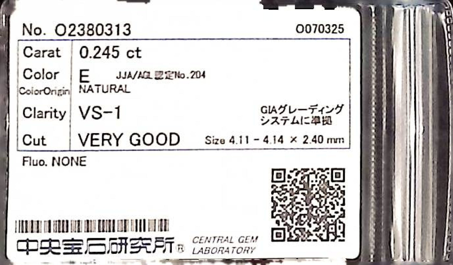 0.245ct E VS-1 VERY GOOD/GD/VG NONE NATURAL 4.11-4.14X2.40mm Loose Diamond