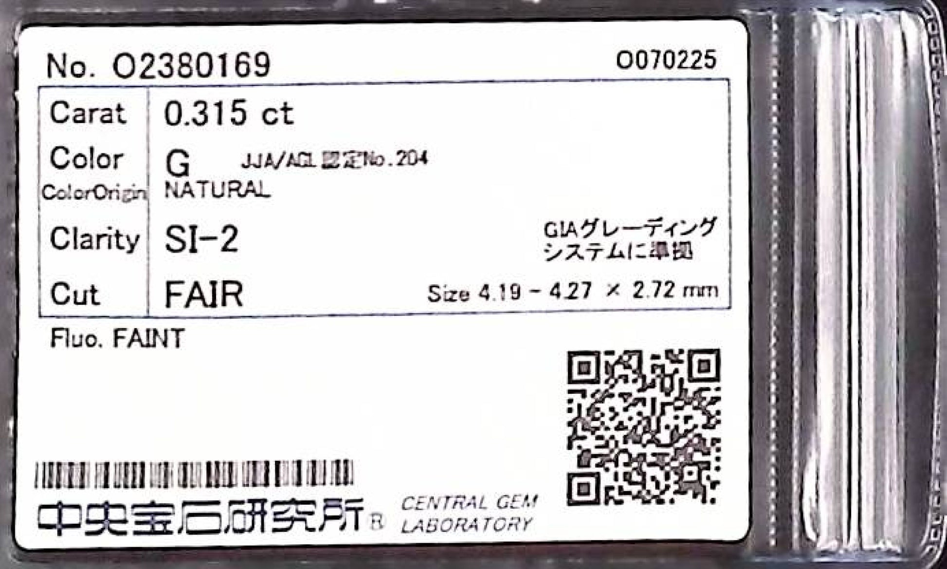 0.315ct G SI-2 FAIR/GD/FR FAINT NATURAL 4.19-4.27X2.72mm Loose Diamond