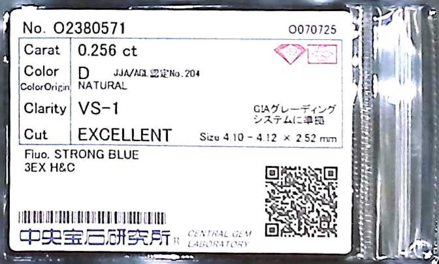 0.256ct D VS-1 EXCELLENT/EX/EX 3EX HC STRONG BLUE NATURAL 4.10-4.12X2.52mm Loose Diamond