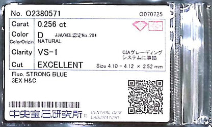 0.256ct D VS-1 EXCELLENT/EX/EX 3EX HC STRONG BLUE NATURAL 4.10-4.12X2.52mm Loose Diamond