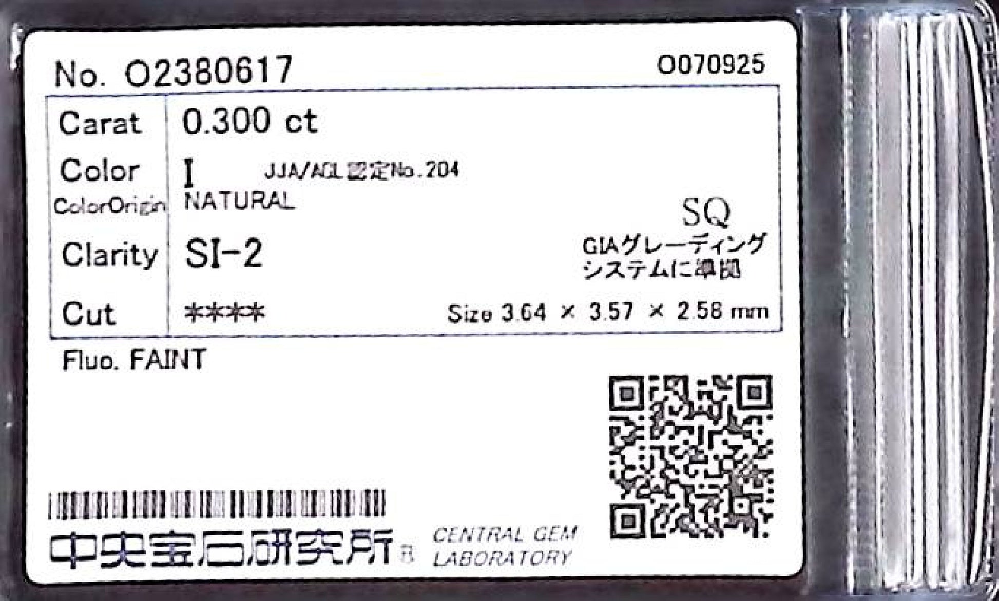 0.300ct I SI-2 ****/GD/GD FAINT NATURAL 3.64-3.57X2.58mm SQ Loose Diamond