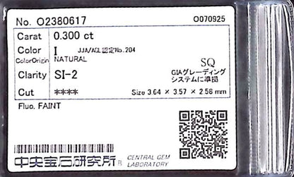 0.300ct I SI-2 ****/GD/GD FAINT NATURAL 3.64-3.57X2.58mm SQ Loose Diamond