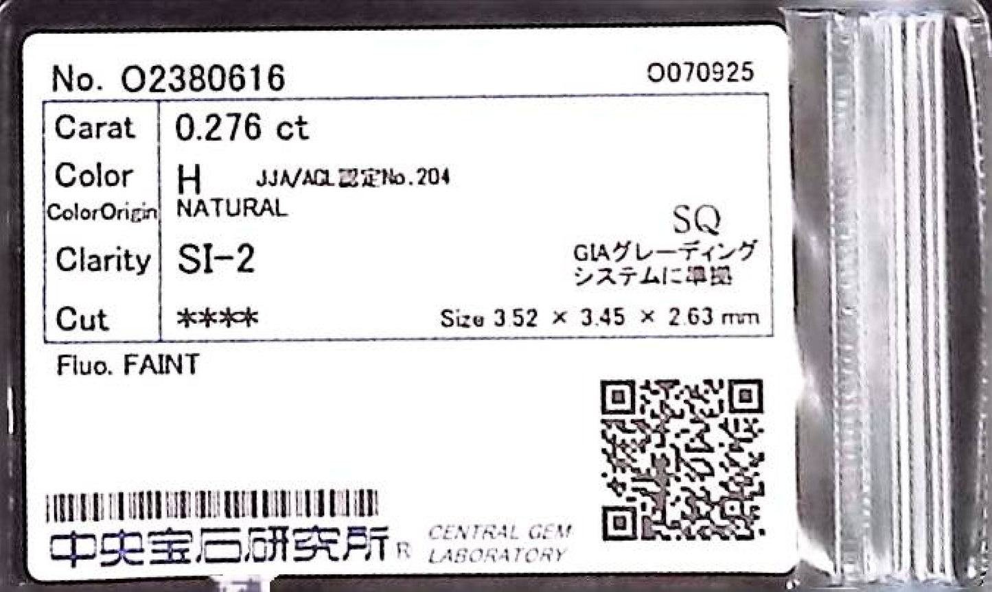 0.276ct H SI-2 ****/GD/GD FAINT NATURAL 3.52-3.45X2.63mm SQ Loose Diamond