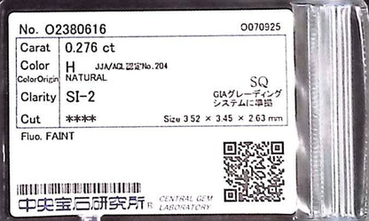 0.276ct H SI-2 ****/GD/GD FAINT NATURAL 3.52-3.45X2.63mm SQ Loose Diamond