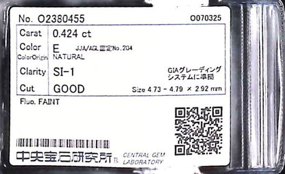 0.424ct E SI-1 GOOD/GD/GD FAINT NATURAL 4.73-4.79X2.92mm Loose Diamond