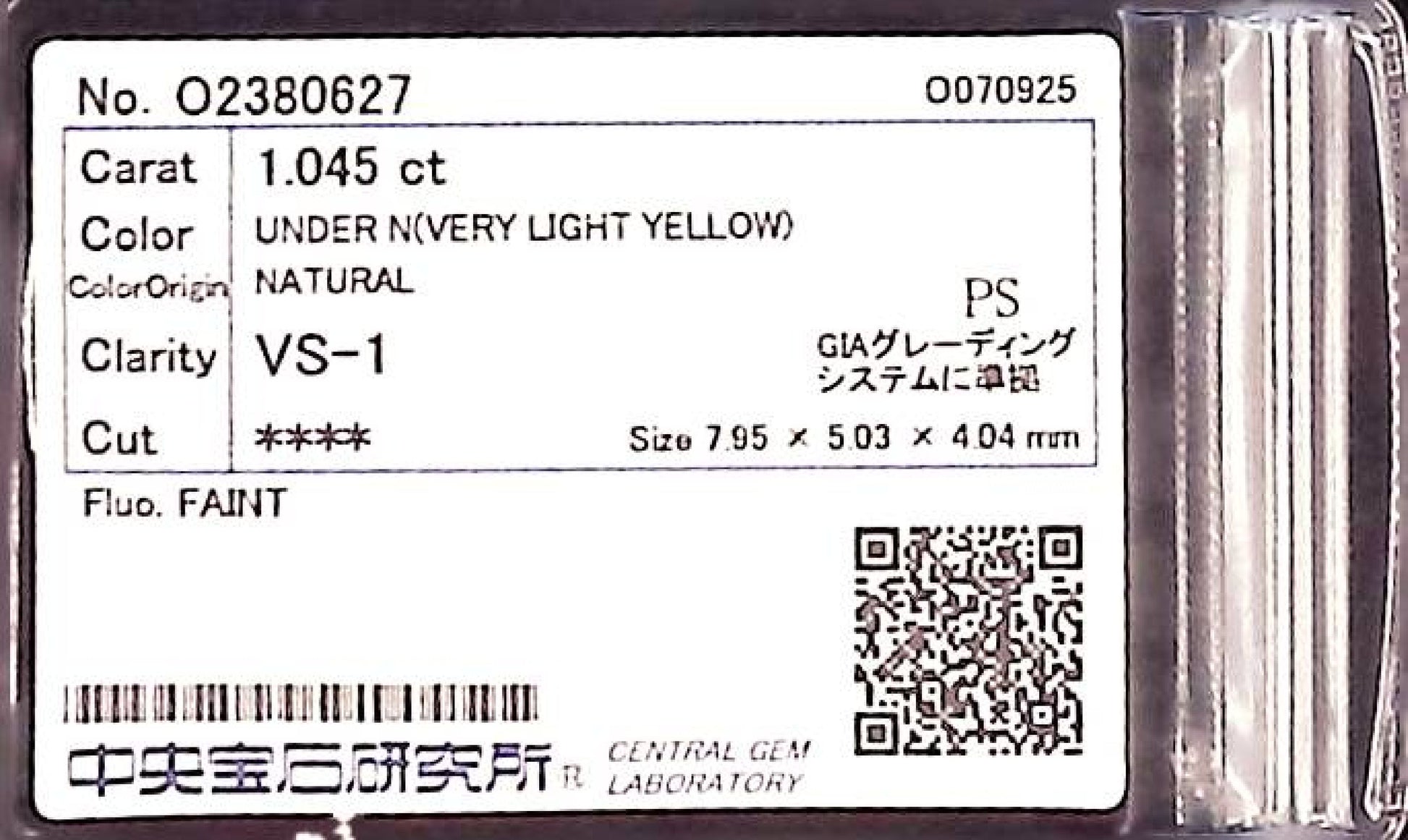 1.045ct UNDER N)VERY LIGHT YELLOW VS-1 ****/GD/FR FAINT NATURAL 7.95-5.03X4.04mm PS Loose Diamond
