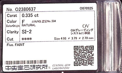 0.335ct F SI-2 ****/GD/GD FAINT NATURAL 4.96-3.79X2.70mm OV Loose Diamond