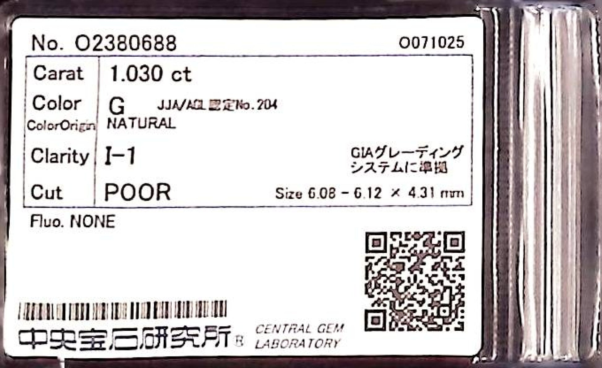 1.030ct G I-1 POOR/GD/GD NONE NATURAL 6.08-6.12X4.31mm Loose Diamond