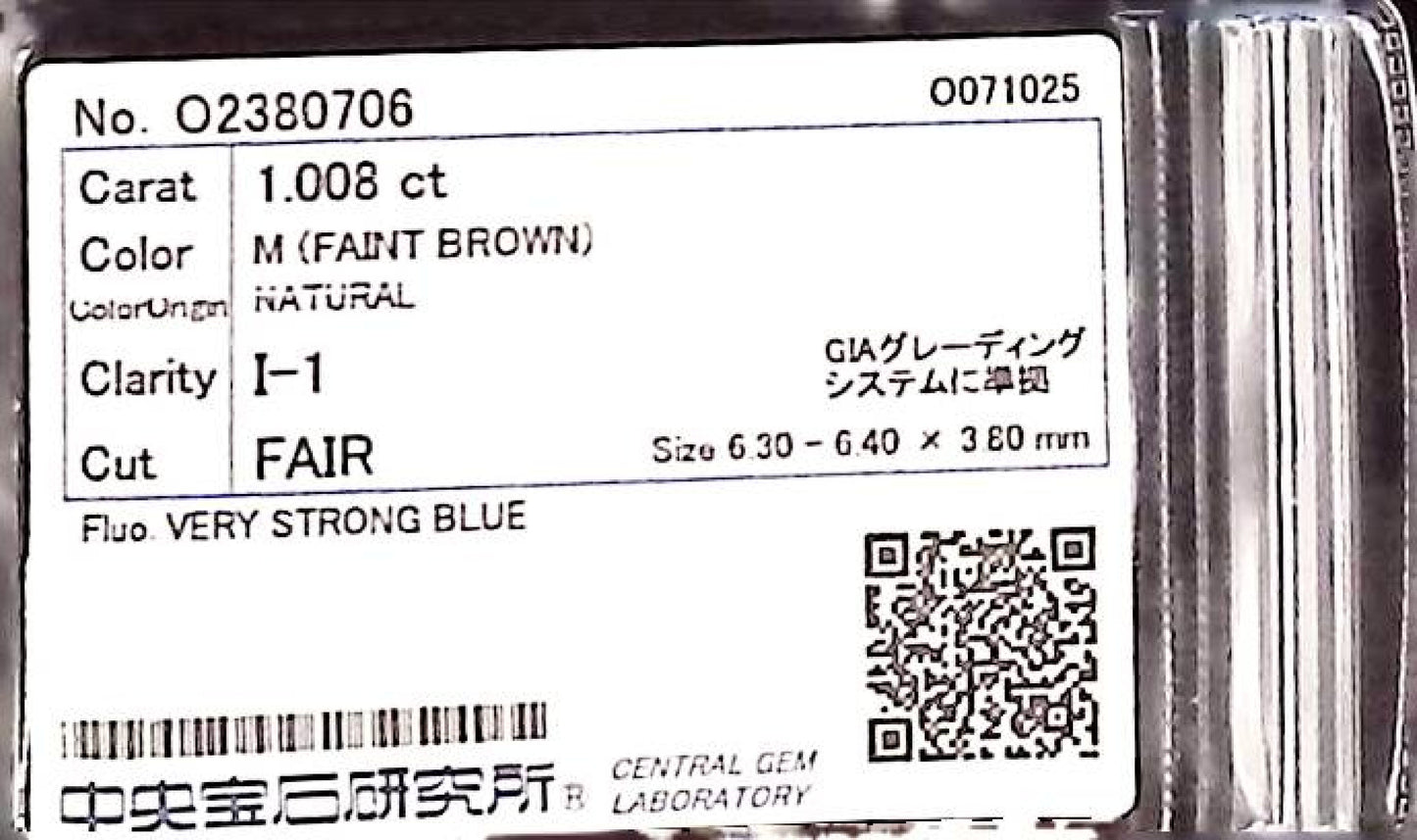1.008ct M FAINT BROWN I-1 FAIR/GOLD/GOLD VERY STRONG BLUE NATURAL 6.30-6.40X3.80mm Loose Diamond