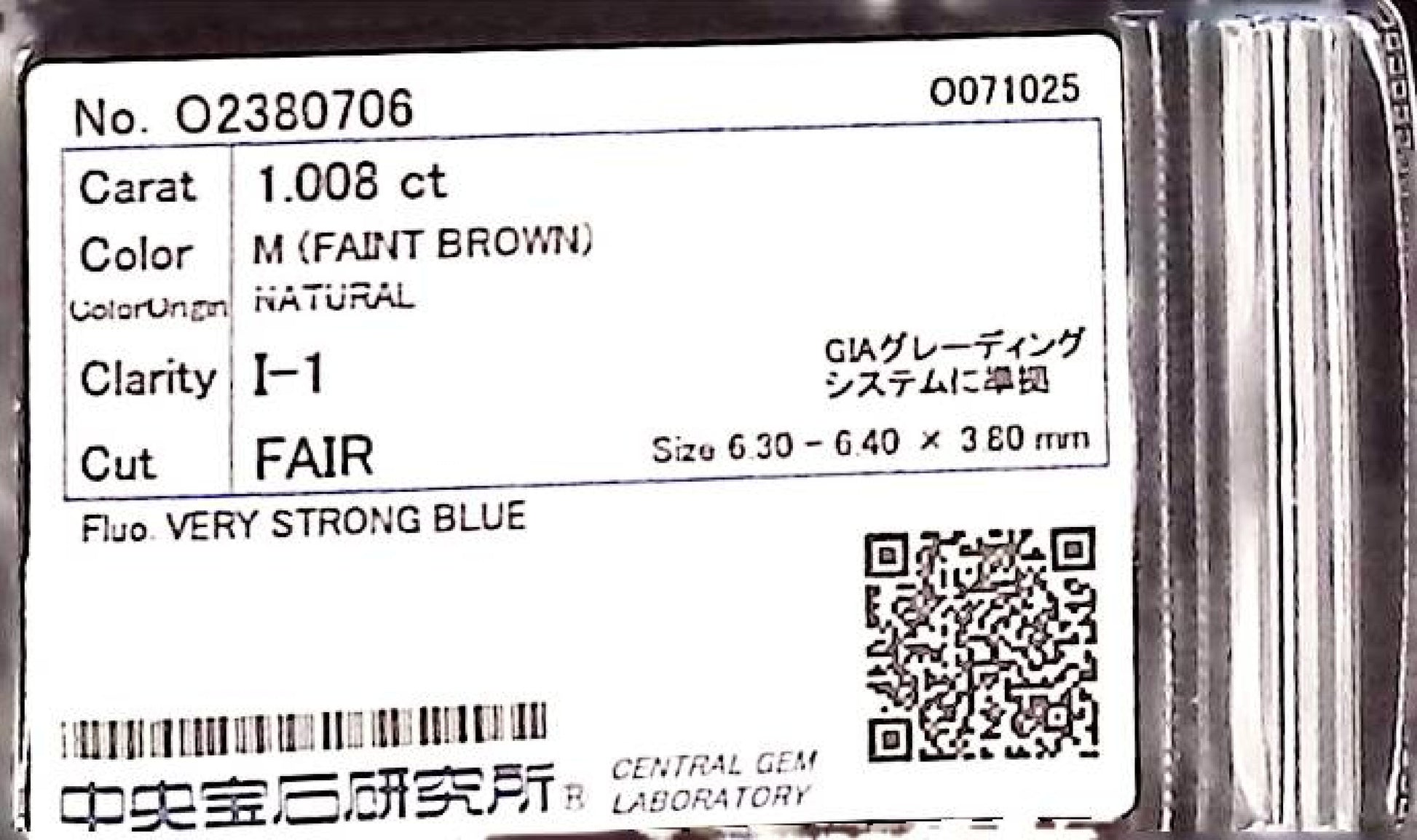 1.008ct M FAINT BROWN I-1 FAIR/GOLD/GOLD VERY STRONG BLUE NATURAL 6.30-6.40X3.80mm Loose Diamond