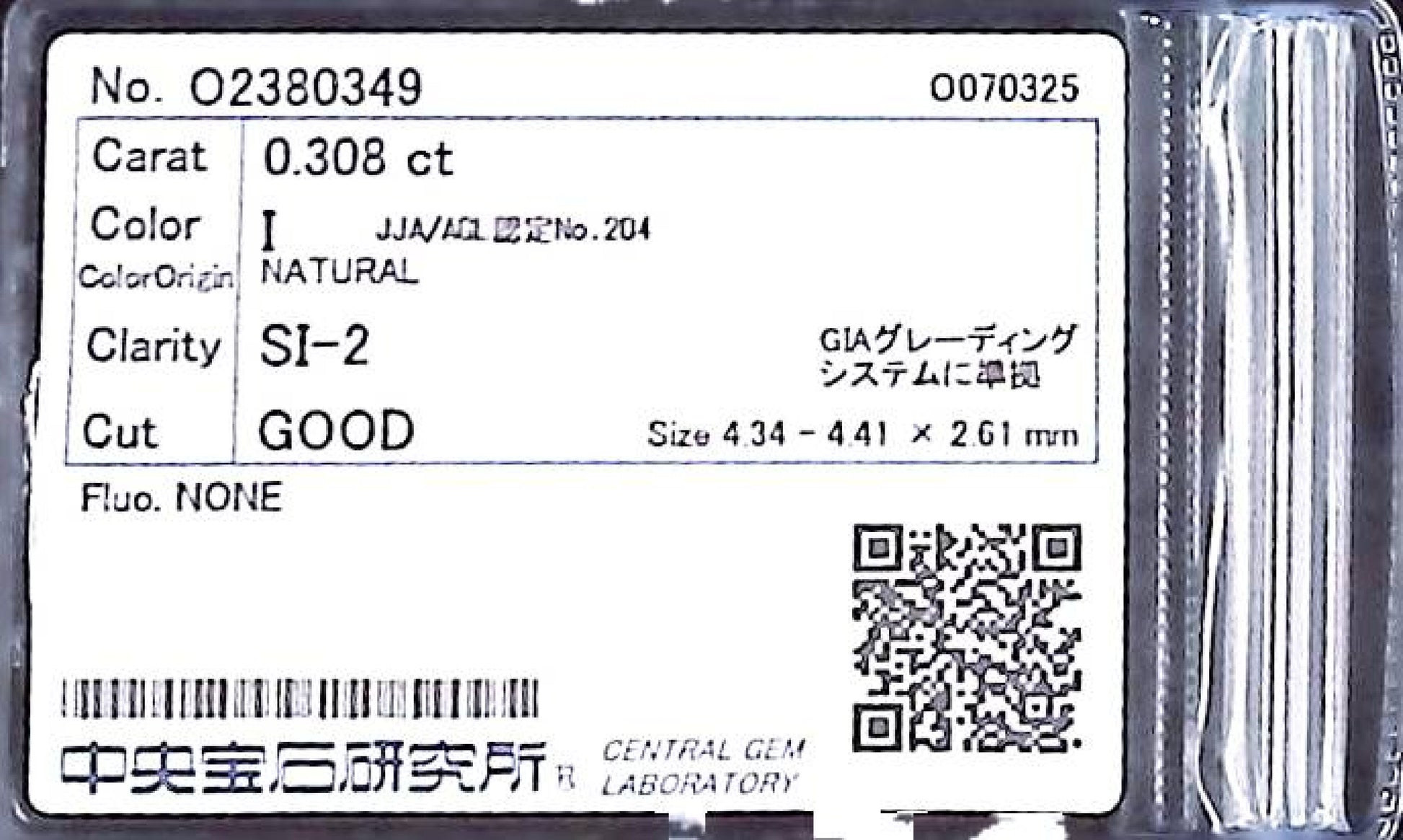 0.308ct I SI-2 GOOD/GD/GD NONE NATURAL 4.34-4.41X2.61mm Loose Diamond