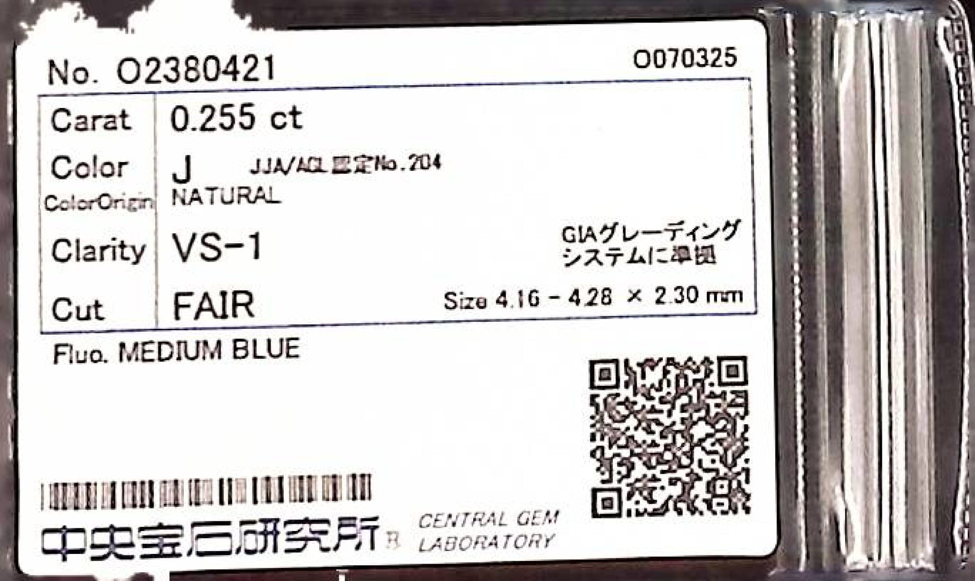 0.255ct J VS-1 FAIR/GD/FR MEDIUM BLUE NATURAL 4.16-4.28X2.30mm Loose Diamond