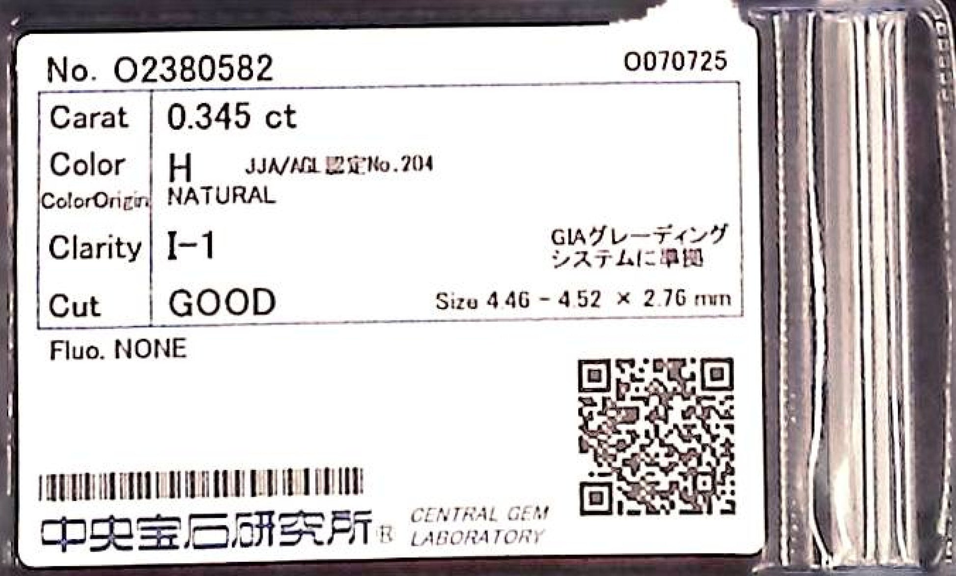 0.345ct H I-1 GOOD/GD/FR NONE NATURAL 4.46-4.52X2.76mm Loose Diamond