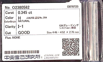 0.345ct H I-1 GOOD/GD/FR NONE NATURAL 4.46-4.52X2.76mm Loose Diamond