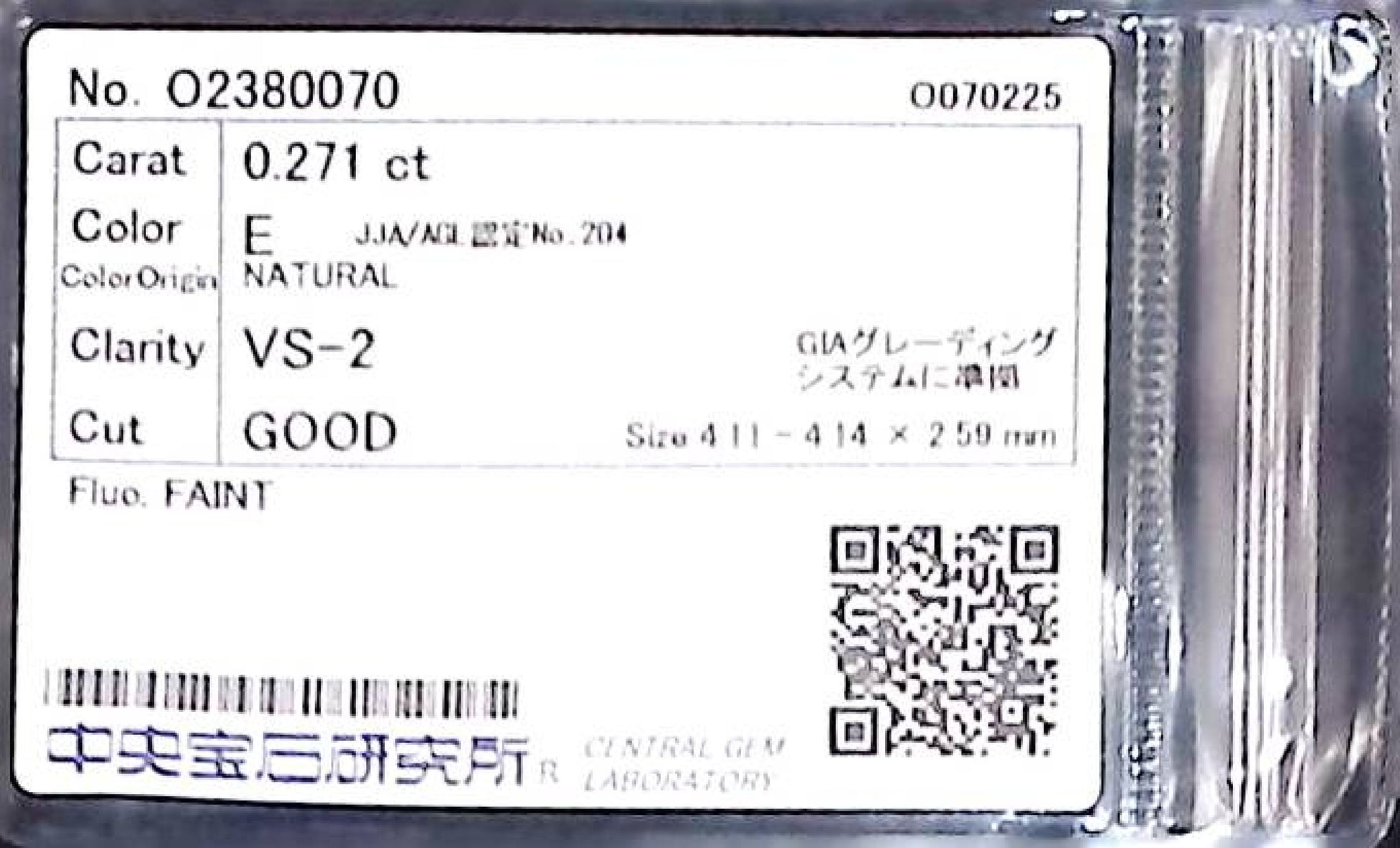 0.271ct E VS-2 GOOD/GD/GD FAINT NATURAL 4.11-4.14X2.59mm Loose Diamond